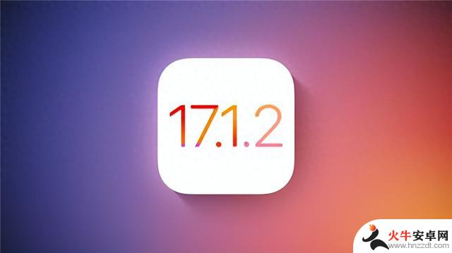 更新要慎重！苹果突然关闭iOS 17.1.1/17.1.2验证通道