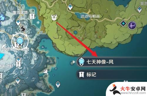 gta5上山的路在哪里