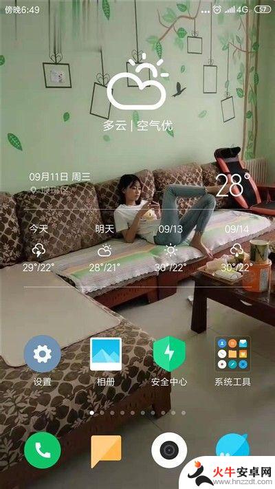 手机桌面怎么动态壁纸