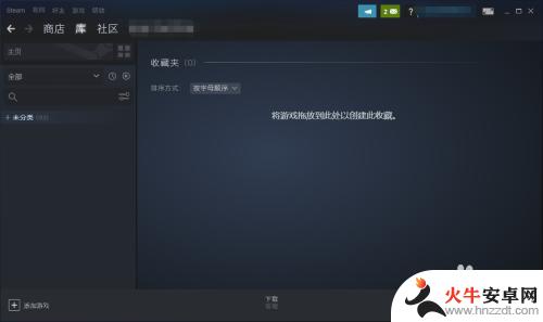 如何查看steam隐藏的游戏