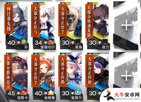 明日方舟10-9攻略秘籍