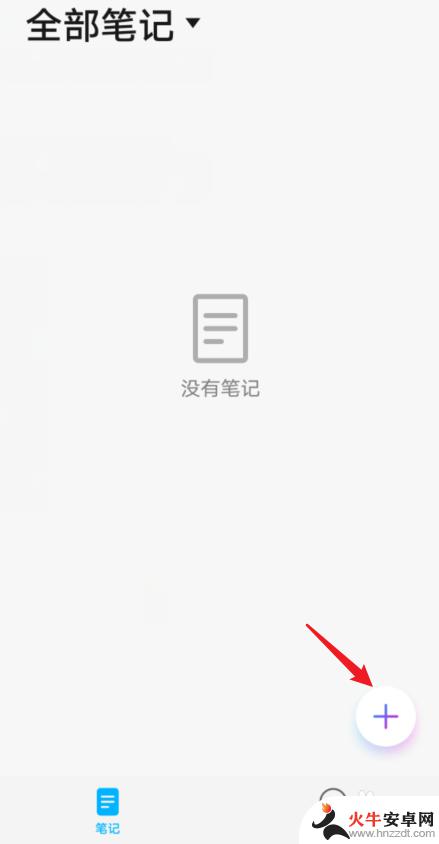 荣耀手机如何制作pdf