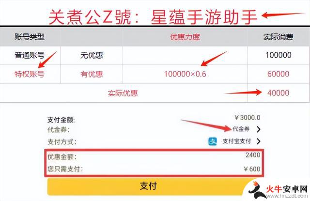 《塔塔英雄》玩家必知的氪金攻略及隐藏福利码分享