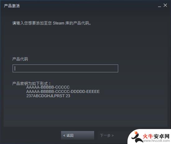 第三方购买的steam游戏