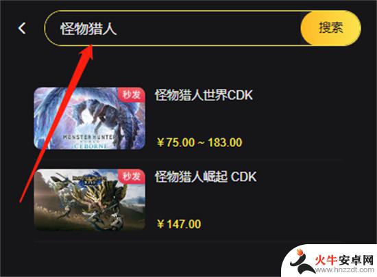 第三方购买的steam游戏