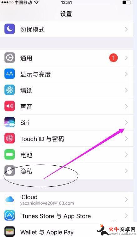 iphone照片权限怎么开启