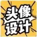 魔力头像大全app手机客户端