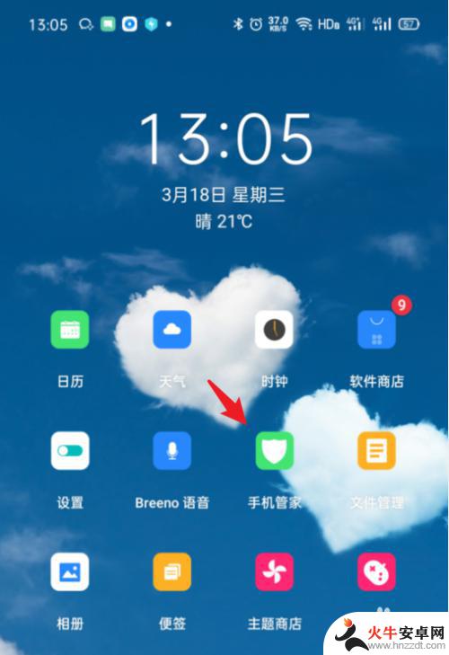 手机浮窗是怎么关闭的oppo