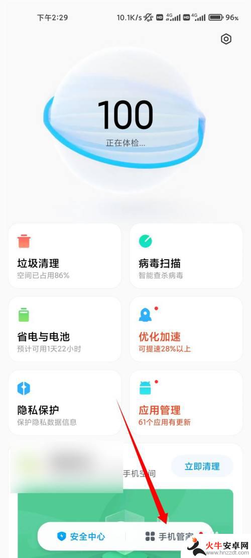 小米手机已连接wifi但无法上网怎么办