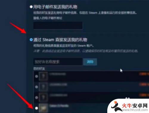 steam库存赠送