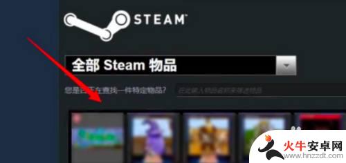 steam库存赠送