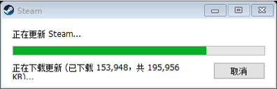 steam初次下载更新很慢