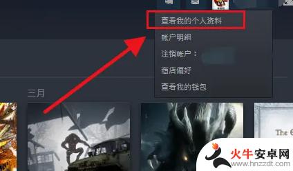 steam等级经验怎么看