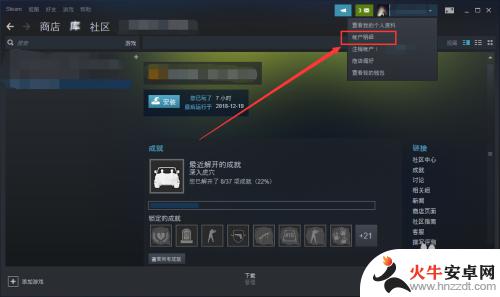 steam国区如何购买锁区游戏