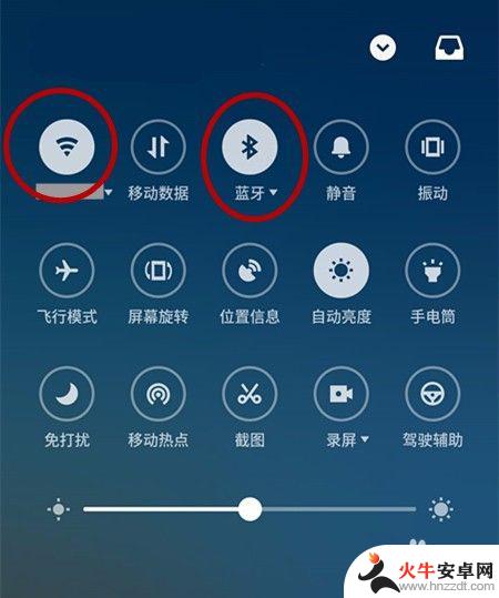 魅族手机打不开wifi设置