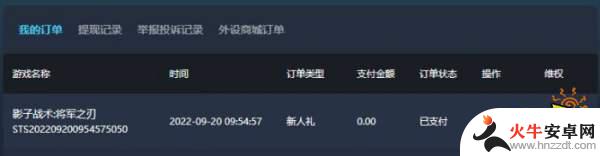 古墓丽影:暗影多少钱steam