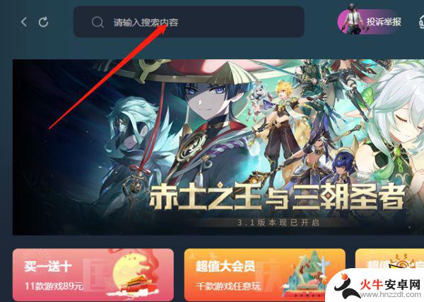 古墓丽影:暗影多少钱steam