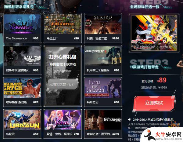 古墓丽影:暗影多少钱steam