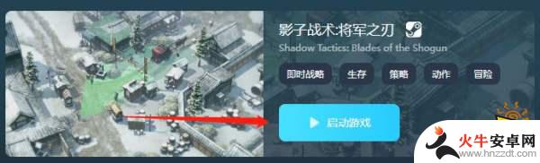 古墓丽影:暗影多少钱steam