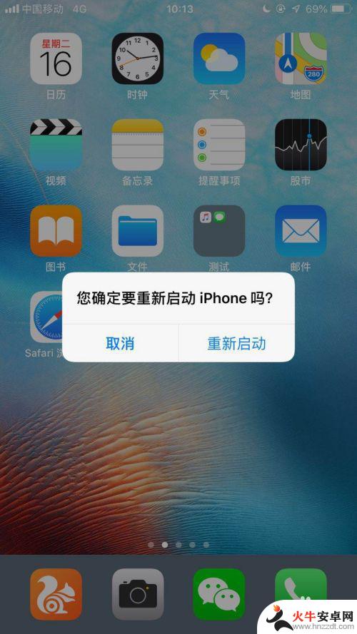 iphone手机来电没声音怎么回事