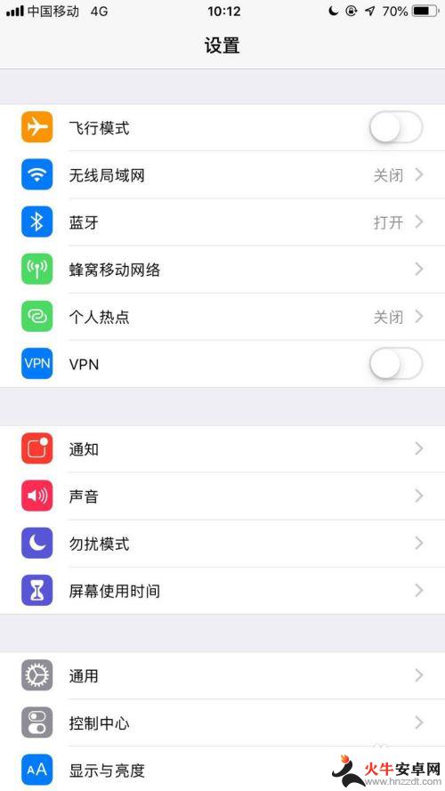 iphone手机来电没声音怎么回事