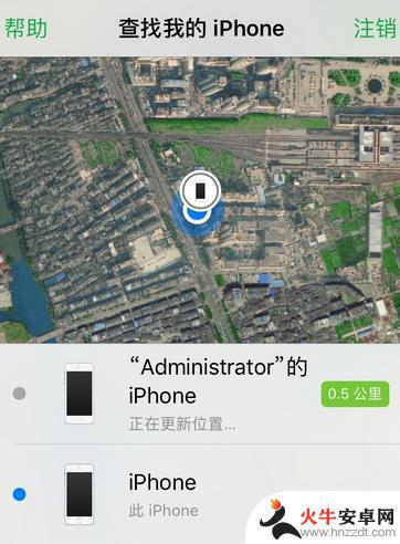 如何定位苹果手机的位置另外一台
