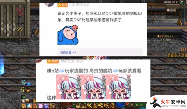 DNF：1万氪金，6万名望，如何击败金龙？