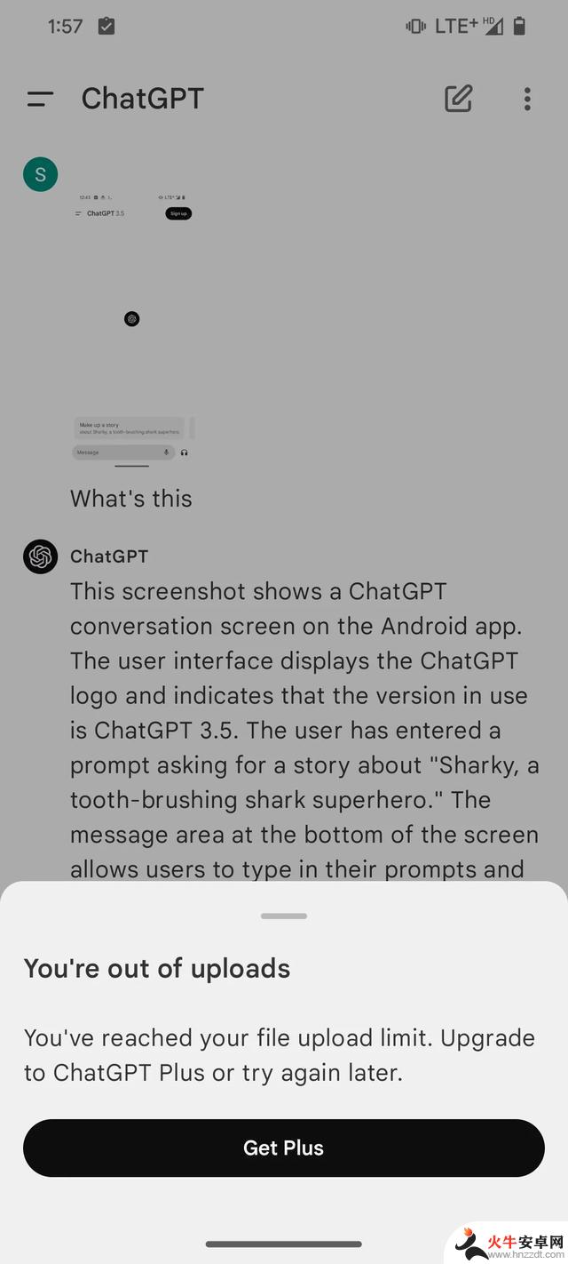 Android上的无需登录版ChatGPT已开始测试阶段