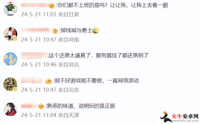 DNF手游开服引爆人潮，八百万勇士齐聚一堂，网友赞叹：真实还原！