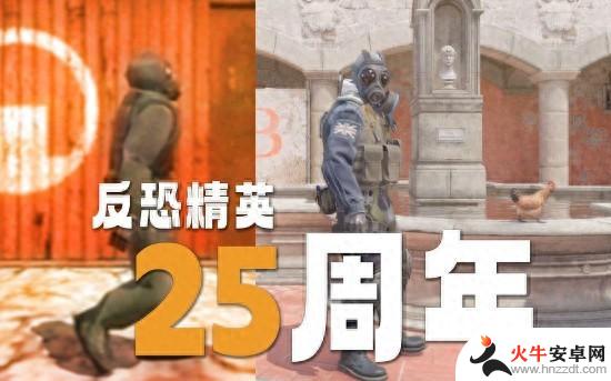 游戏《反恐精英》迎来25周年纪念日，官方推特发文庆祝