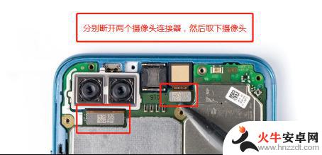 荣耀十是如何打开手机后盖的