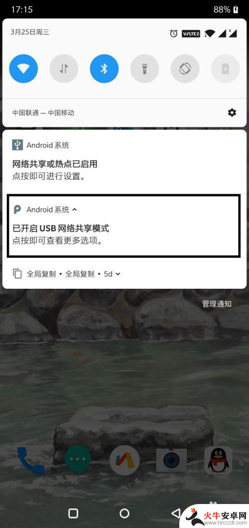 手机usb网络共享怎么打开