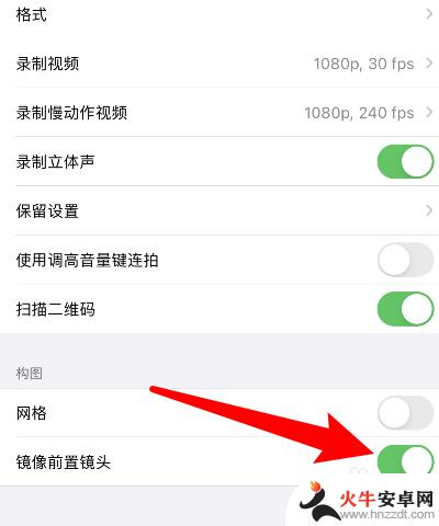 iphone相机怎么调回原始镜头