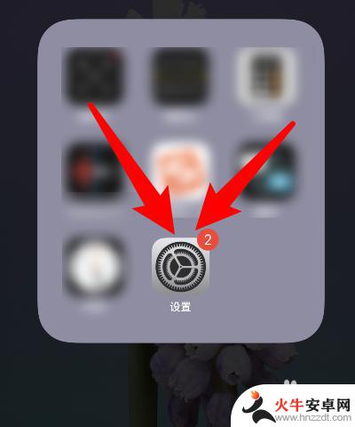 iphone相机怎么调回原始镜头