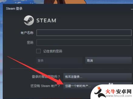 steam注册邮件怎么填