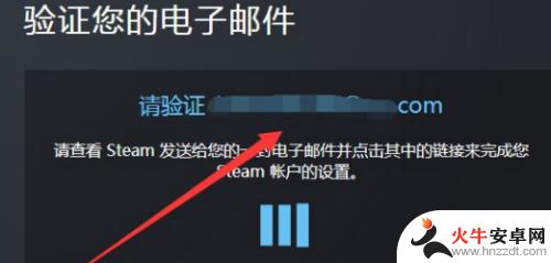 steam注册邮件怎么填