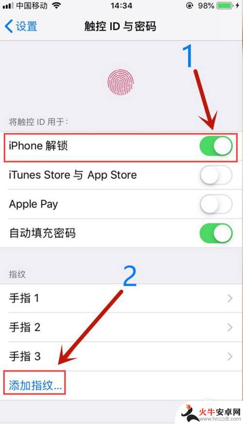 苹果手机怎么解锁指纹