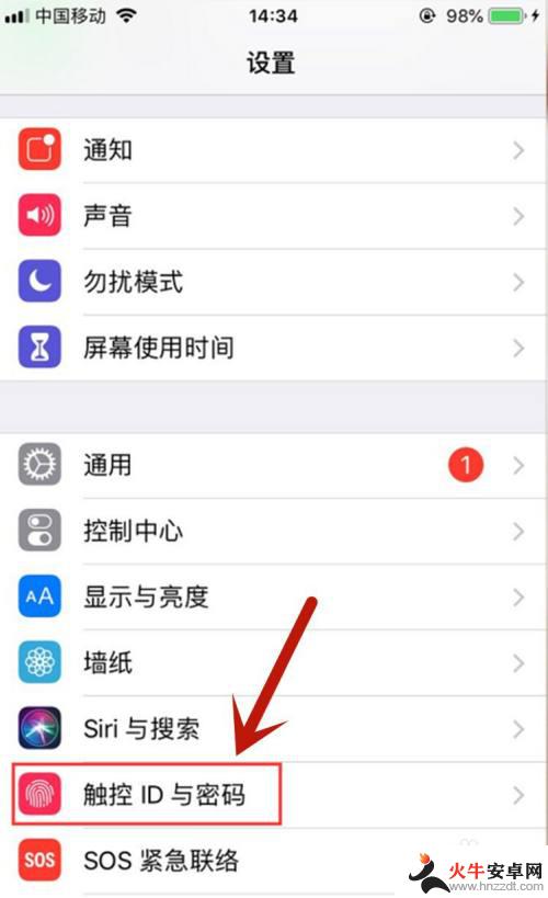 苹果手机怎么解锁指纹