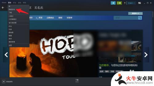 steam库里不显示游戏