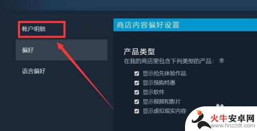 steam怎么设密码类型