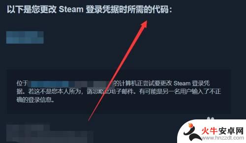 steam怎么设密码类型