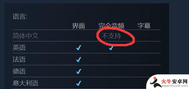 毛线小精灵steam中文设置