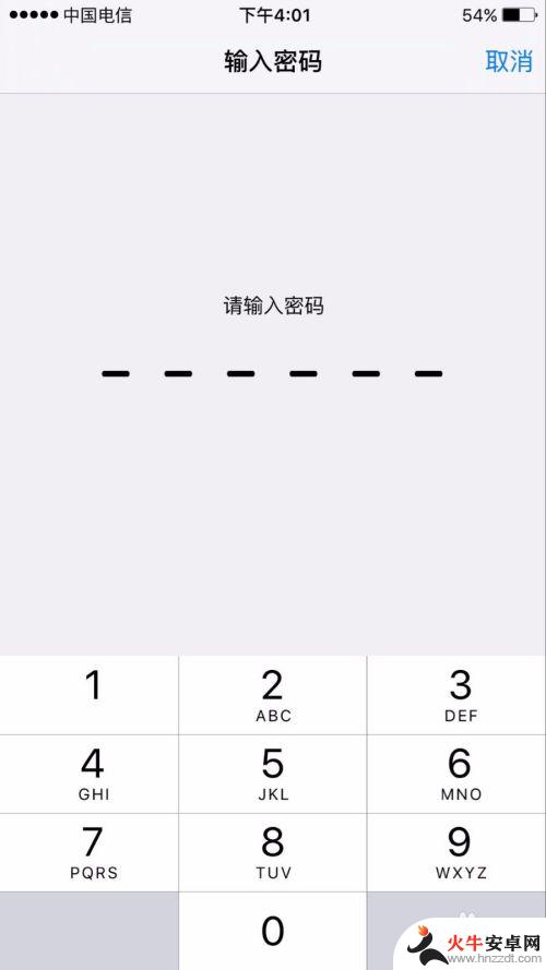如何取消苹果手机的开机密码