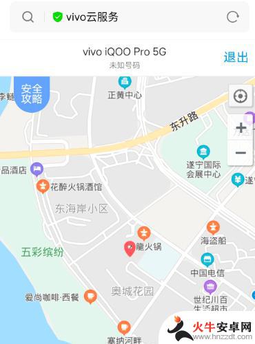 怎么样用手机定位另一个手机位置vivo