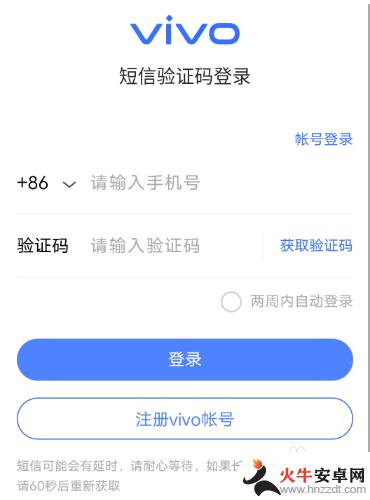 怎么样用手机定位另一个手机位置vivo