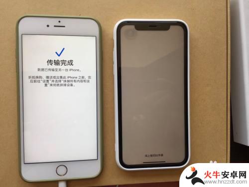 激活后的iphone如何与旧iphone数据迁移