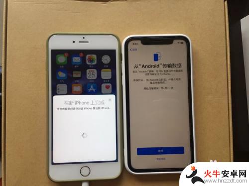 激活后的iphone如何与旧iphone数据迁移