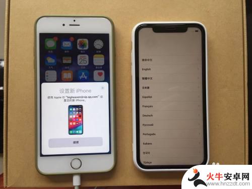 激活后的iphone如何与旧iphone数据迁移