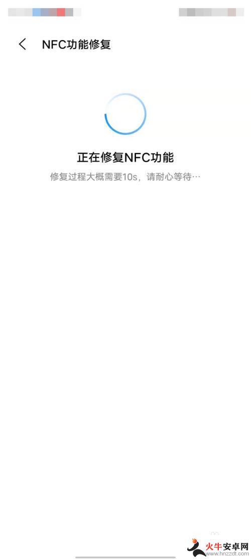 vivo手机不支持nfc怎么办