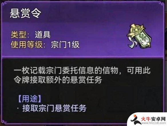 最强祖师怎么让绝伦品质变高